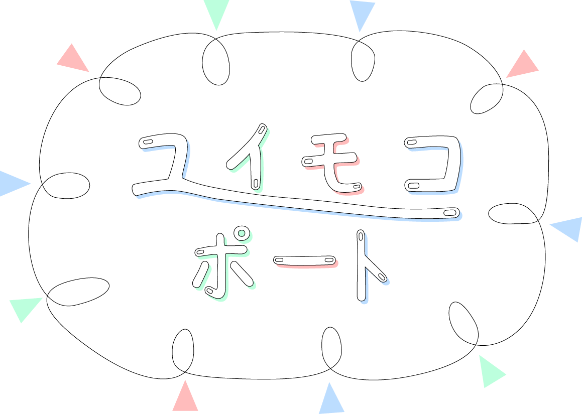 YuimocoPort